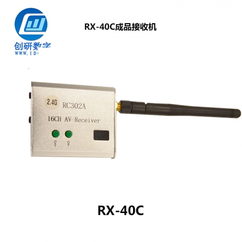 北京成品接收機 RX-40C
