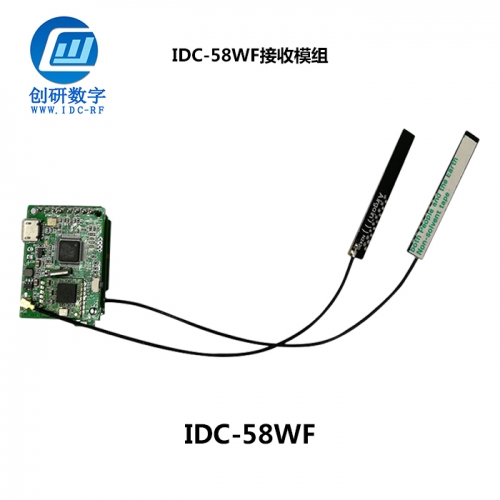 北京接收模組制造廠家 IDC-58WF
